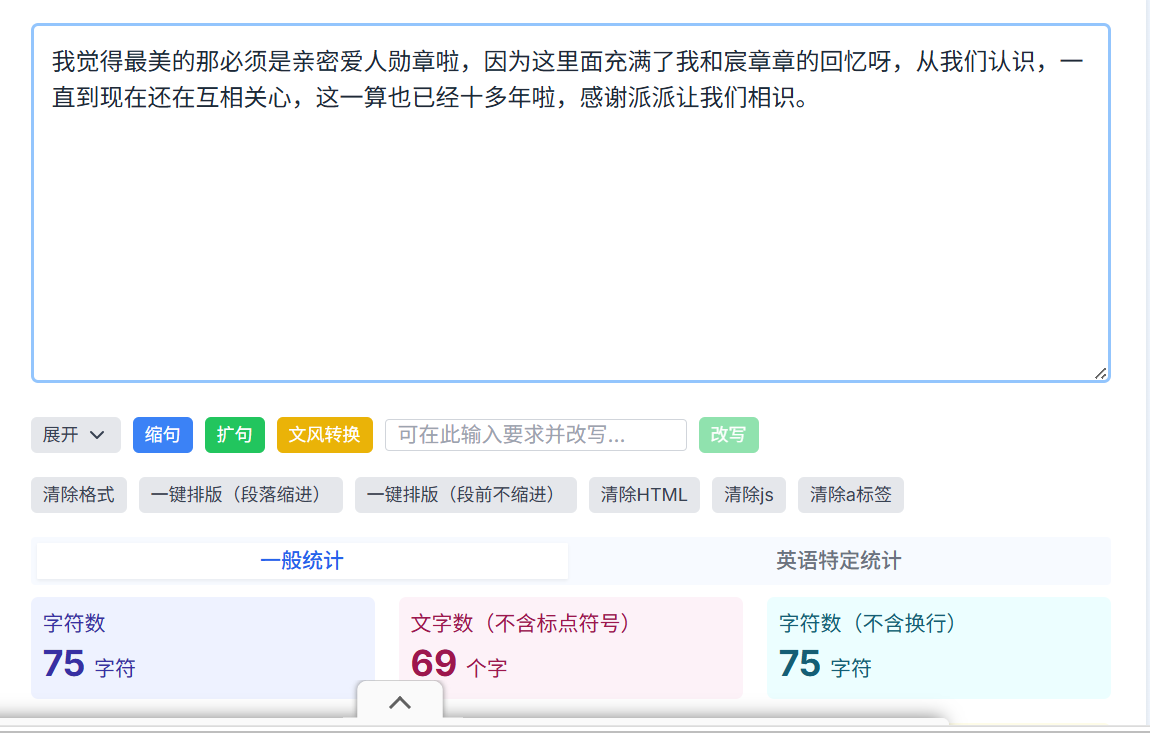 ▒ 勋章申请 ▒ >> 【派派十八周年】夸夸我心水的勋章