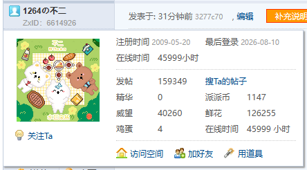 【45999H】