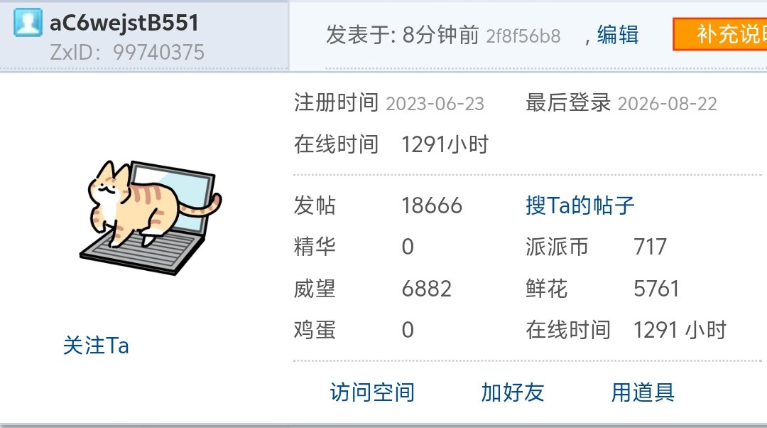 【18666T】强制爱