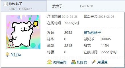 2026年8月改帖需求请在本帖回复