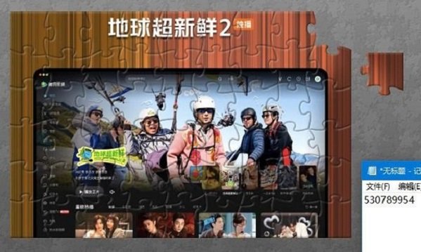 。‖ 手机资源区 【2026 手机拼拼乐NO.01 (8.1-8.7)』