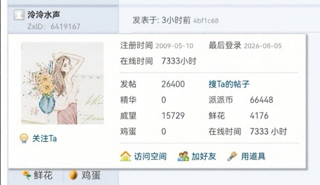2026年8月改帖需求请在本帖回复