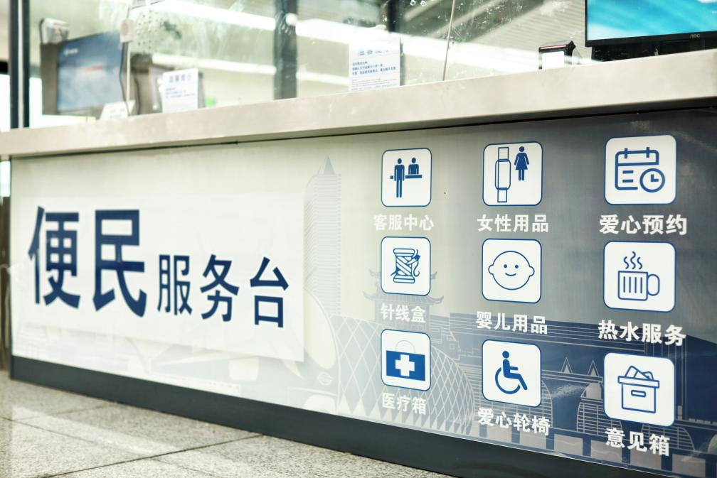 【转】贵阳地铁全新便民地图!寄存/休息/充电一键查