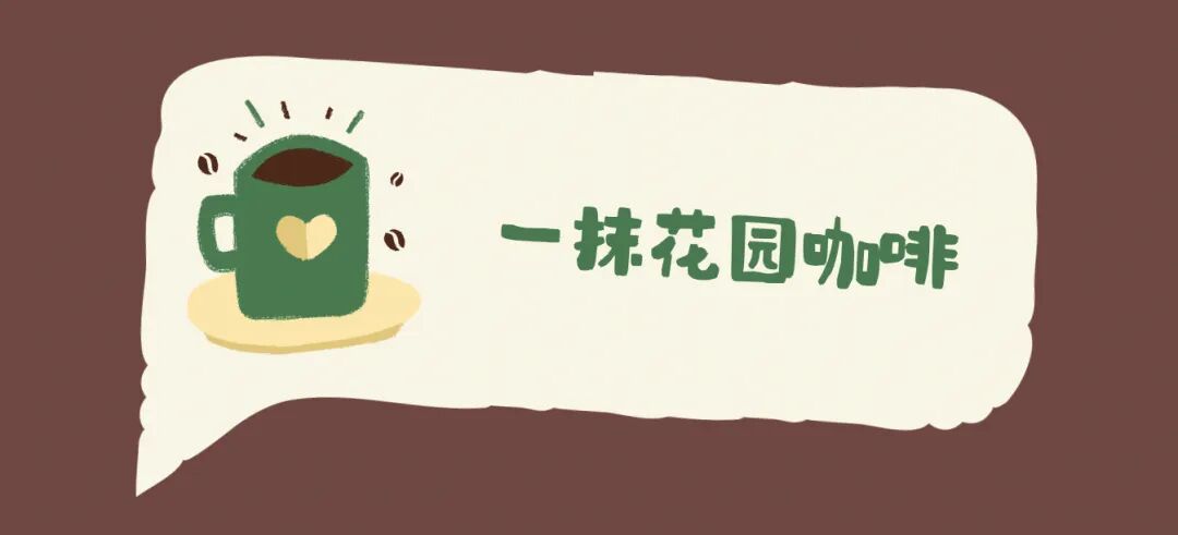【转】藏在贵阳山野里的秘境咖啡,重新定义周末慢生活