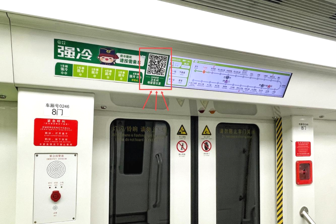 【转】贵阳地铁全新便民地图!寄存/休息/充电一键查