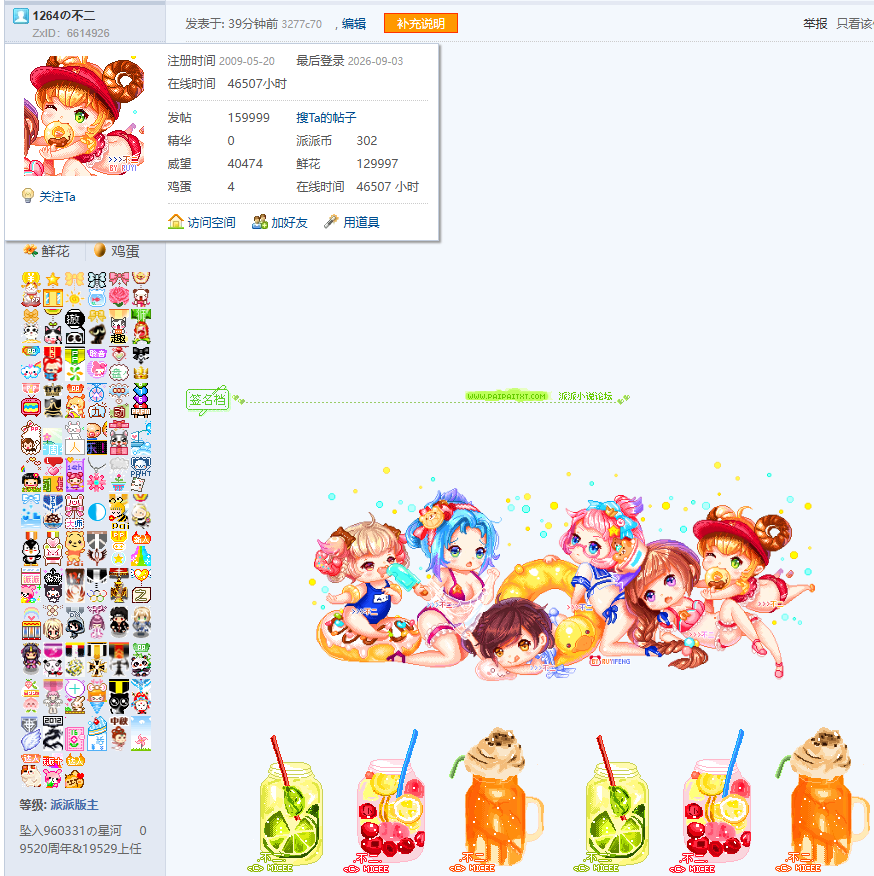 【159999T】正义必胜! 和平必胜! 人民必胜!【基础分400】