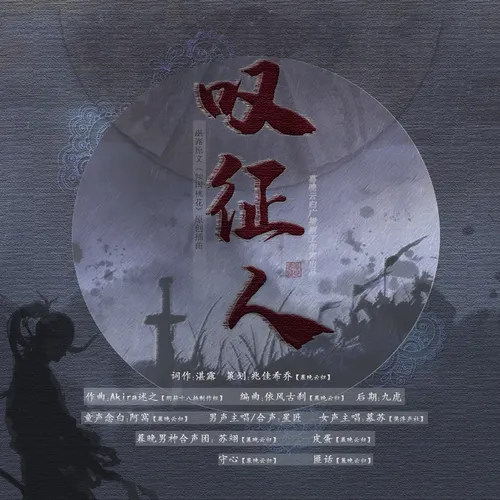【暮晚云归广播剧工作室出品】湛露原作||古风言情广播剧《倾国桃花》第三期