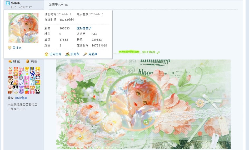 【暉常八错】【105333T】雁阵掠过寒汀,把尘封的号声缝进低垂的苍茫云脚里。