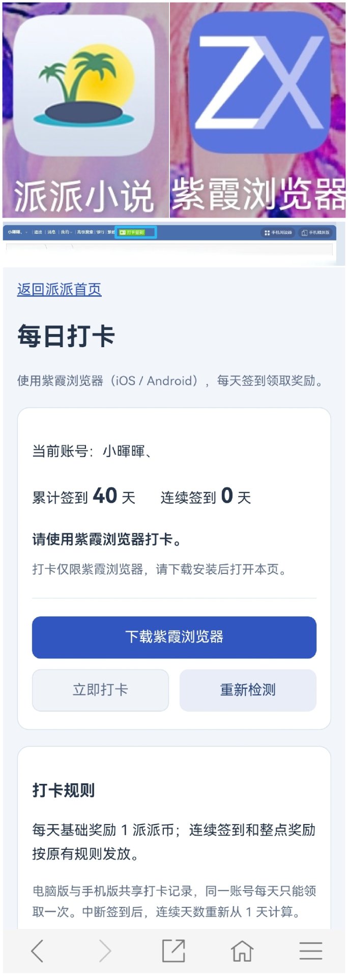 【暉常八错】【105333T】雁阵掠过寒汀,把尘封的号声缝进低垂的苍茫云脚里。