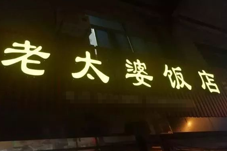 【转】不止于 “桨”!这份 “玩水之后”的保姆级游玩攻略,请查收
