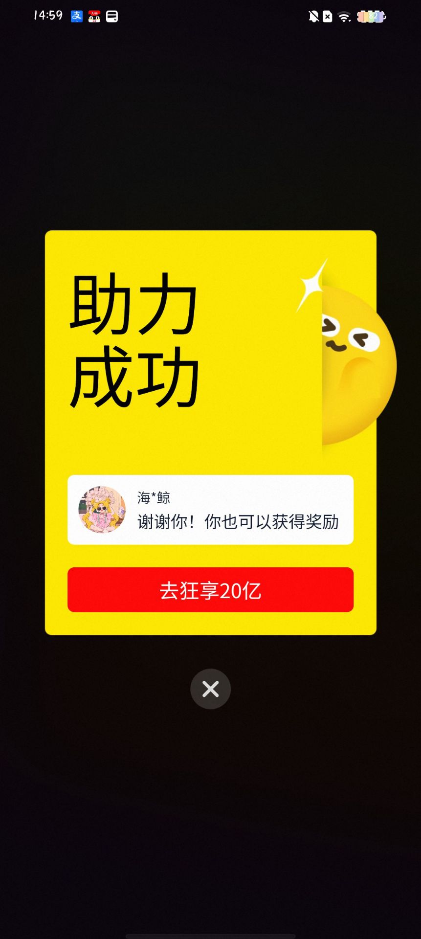 【10.27】求助淘车队人数助力,一次66花花,姐妹们快来