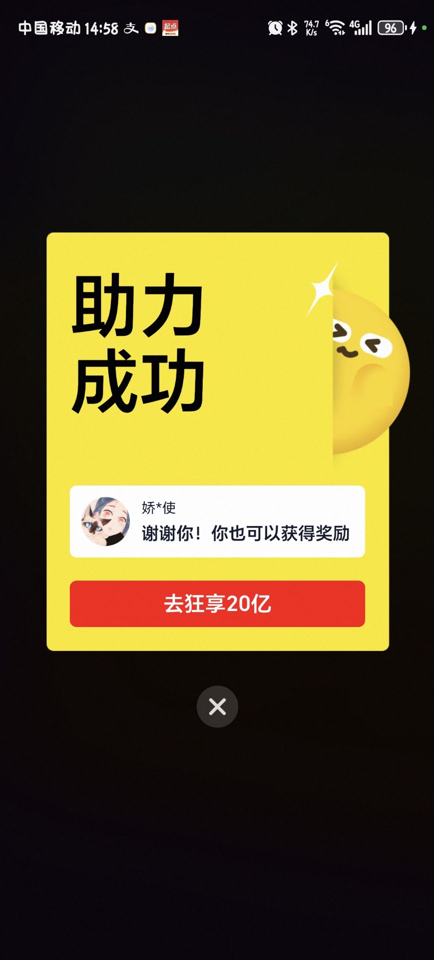 【10.27】求助淘车队人数助力,一次66花花,姐妹们快来