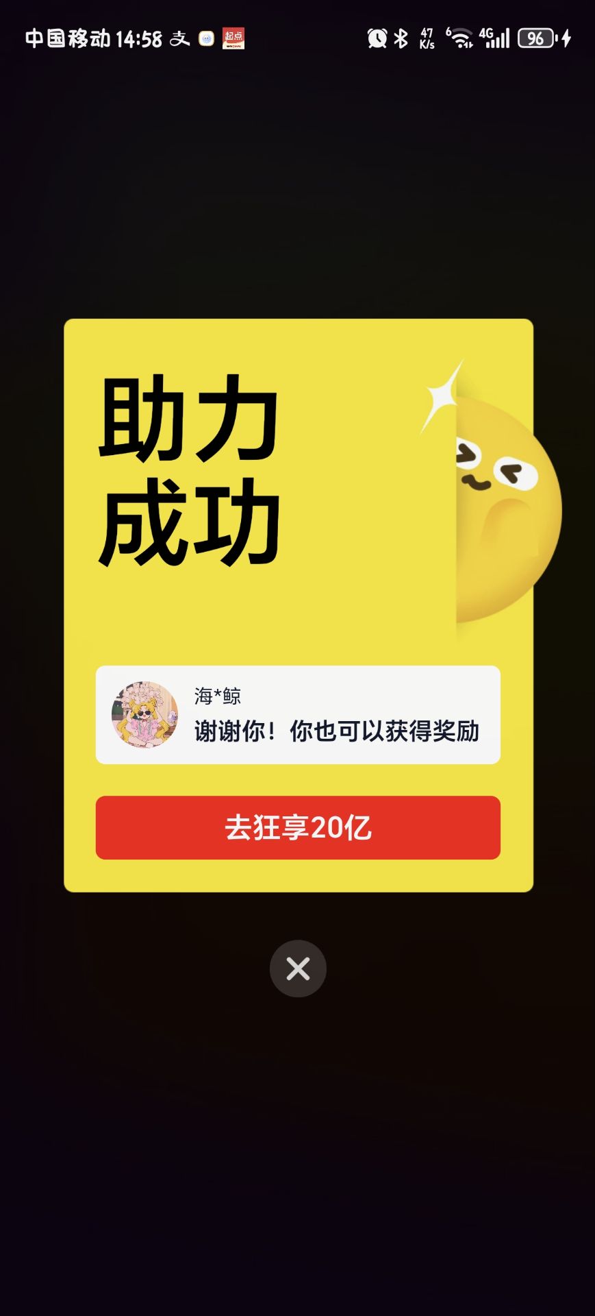 【10.27】求助淘车队人数助力,一次66花花,姐妹们快来