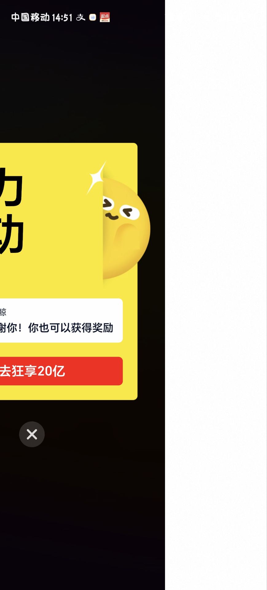 【10.27】求助淘车队人数助力,一次66花花,姐妹们快来