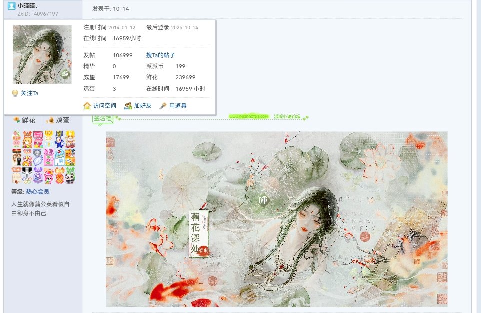 【暉常八错】【106999T】秋深又至重阳节,雁影横空暮渐凉,霜染枫林添秀色,风摇菊蕊散幽香。