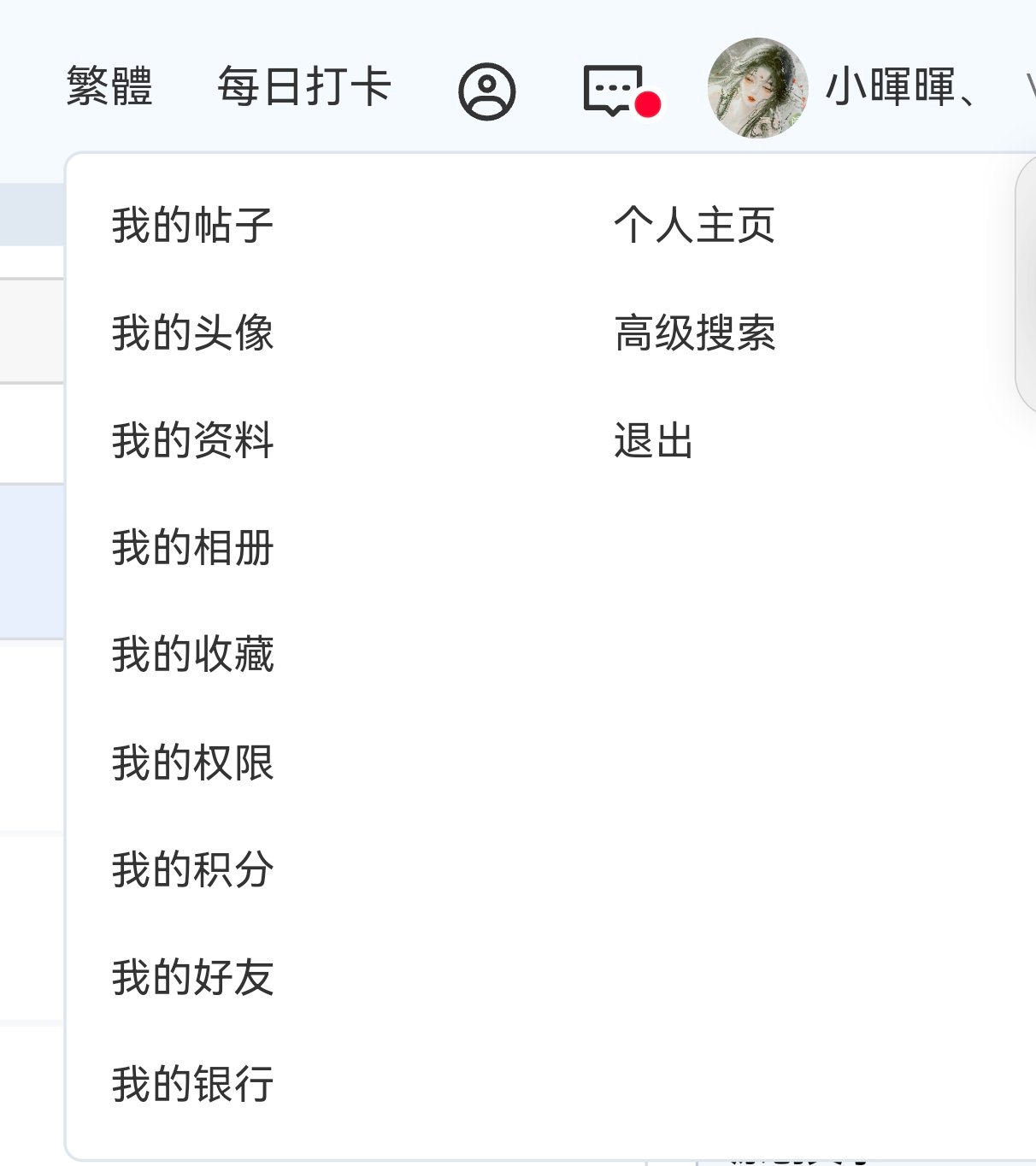 【暉常八错】【106999T】秋深又至重阳节,雁影横空暮渐凉,霜染枫林添秀色,风摇菊蕊散幽香。