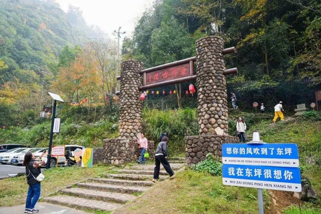 【转】你想要,你得到!假期来衢全部兑现