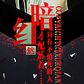 【取货处】☜缺衣不可☞公共取货处