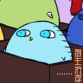 【取货处】☜缺衣不可☞公共取货处
