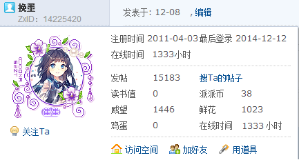 听说大家都喜欢你(已评完)