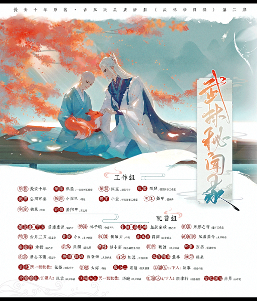 点击查看原图