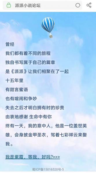 点击查看原图