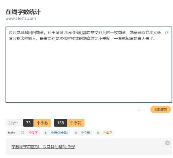点击查看原图