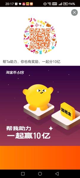 点击查看原图