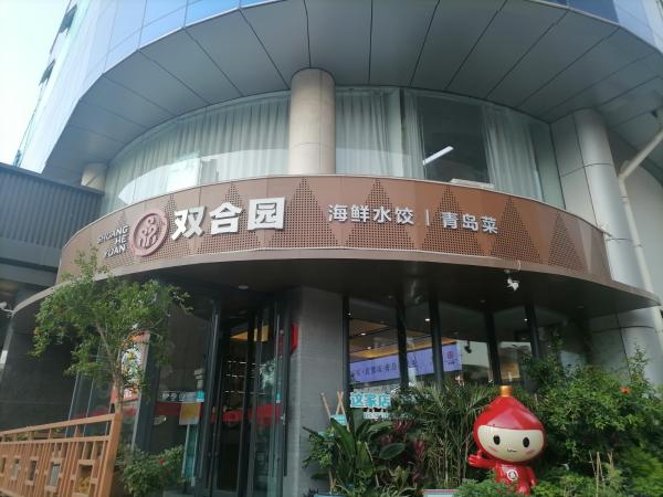 点击查看原图