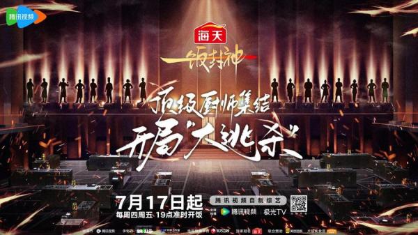 点击查看原图