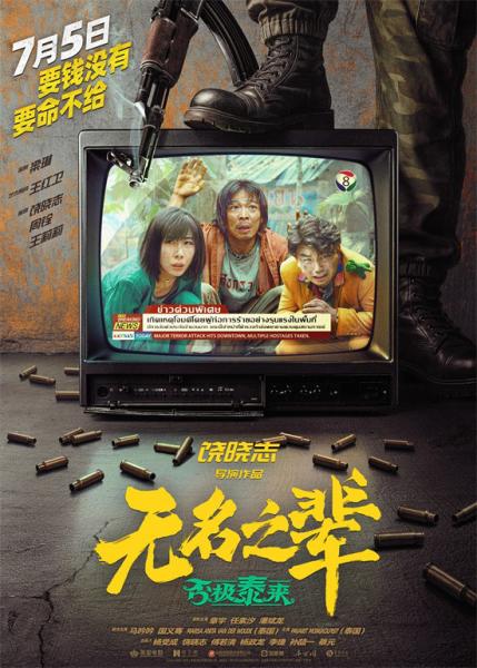点击查看原图