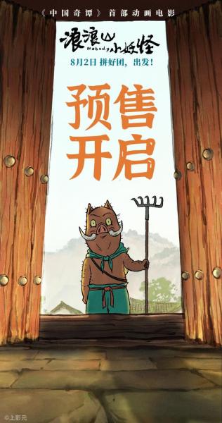 点击查看原图