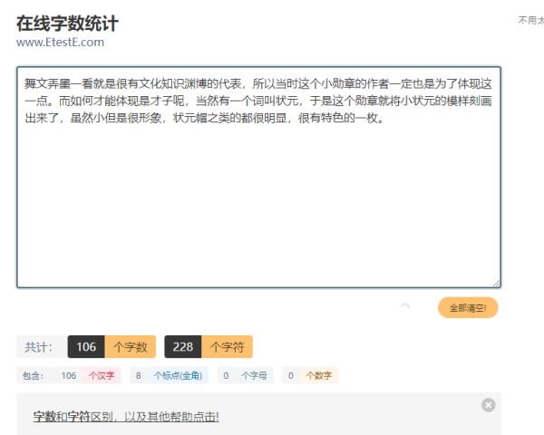 点击查看原图