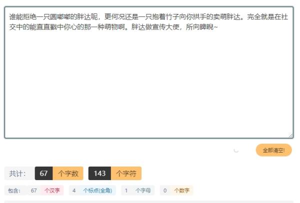点击查看原图