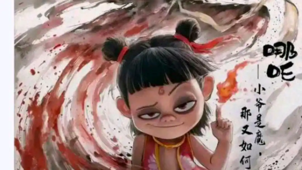 点击查看原图