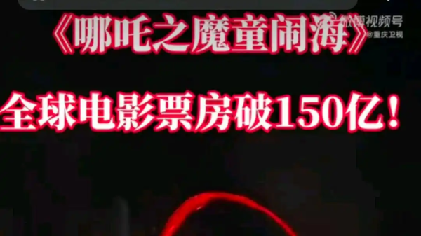 点击查看原图