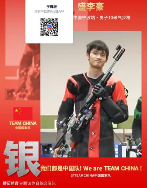 点击查看原图