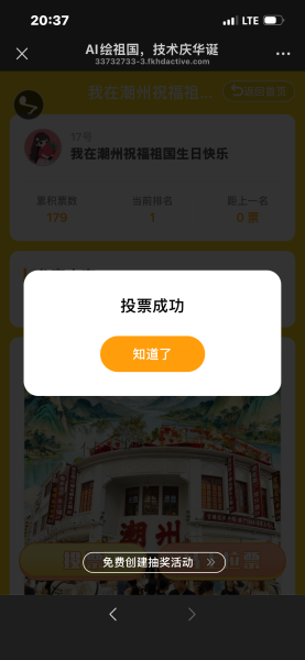点击查看原图