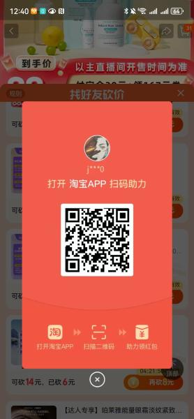 点击查看原图