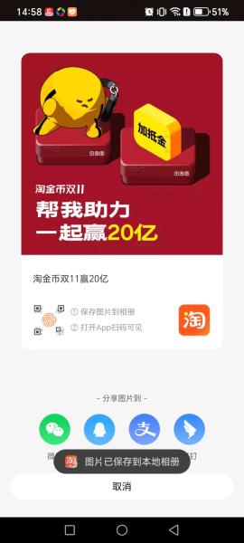 点击查看原图