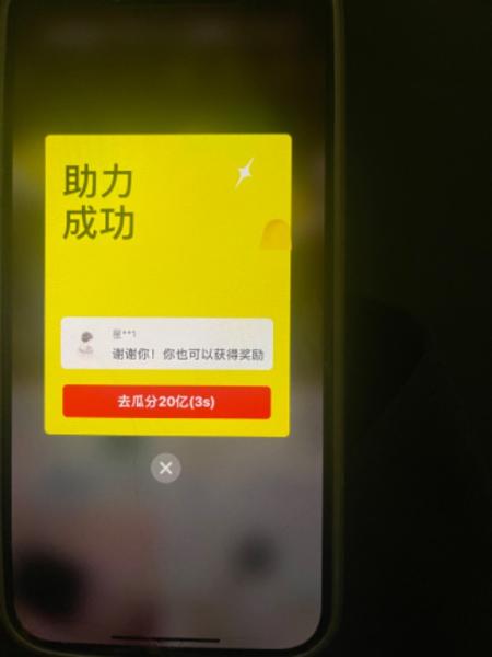 点击查看原图
