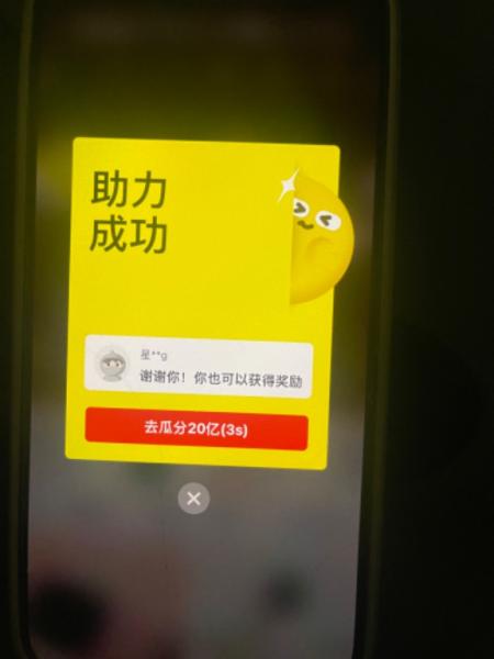 点击查看原图