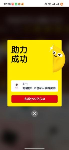 点击查看原图