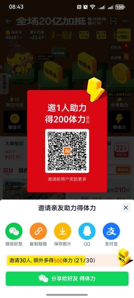 点击查看原图