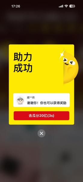 点击查看原图