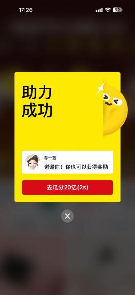 点击查看原图