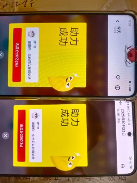 点击查看原图