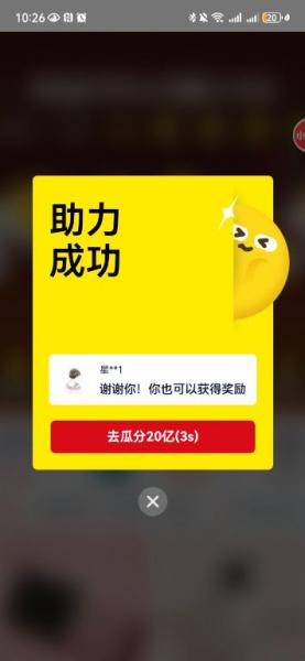 点击查看原图