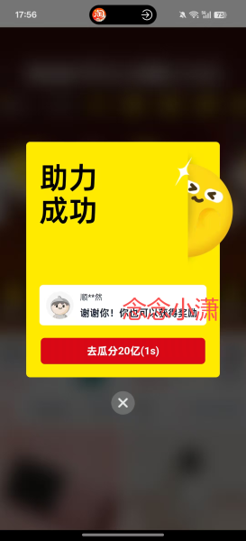 点击查看原图