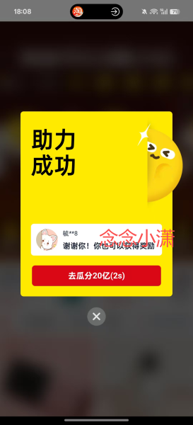 点击查看原图